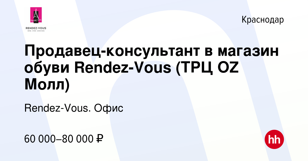 205 автобус расписание оз молл