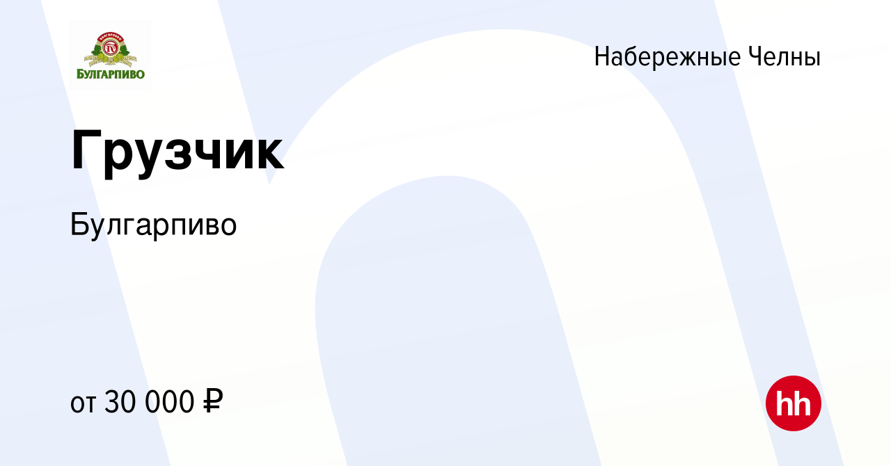 Рбт набережные челны каталог товаров набережные челны с ценами