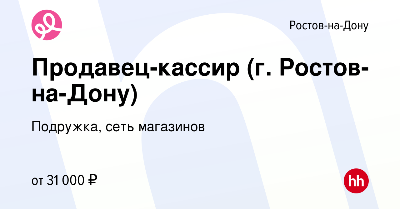 Семья на буденновском ростов на дону медицинский