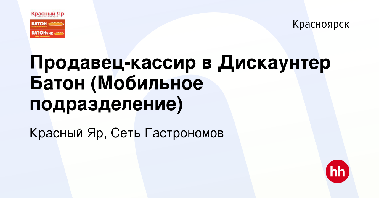 Премия карта регистрация батон