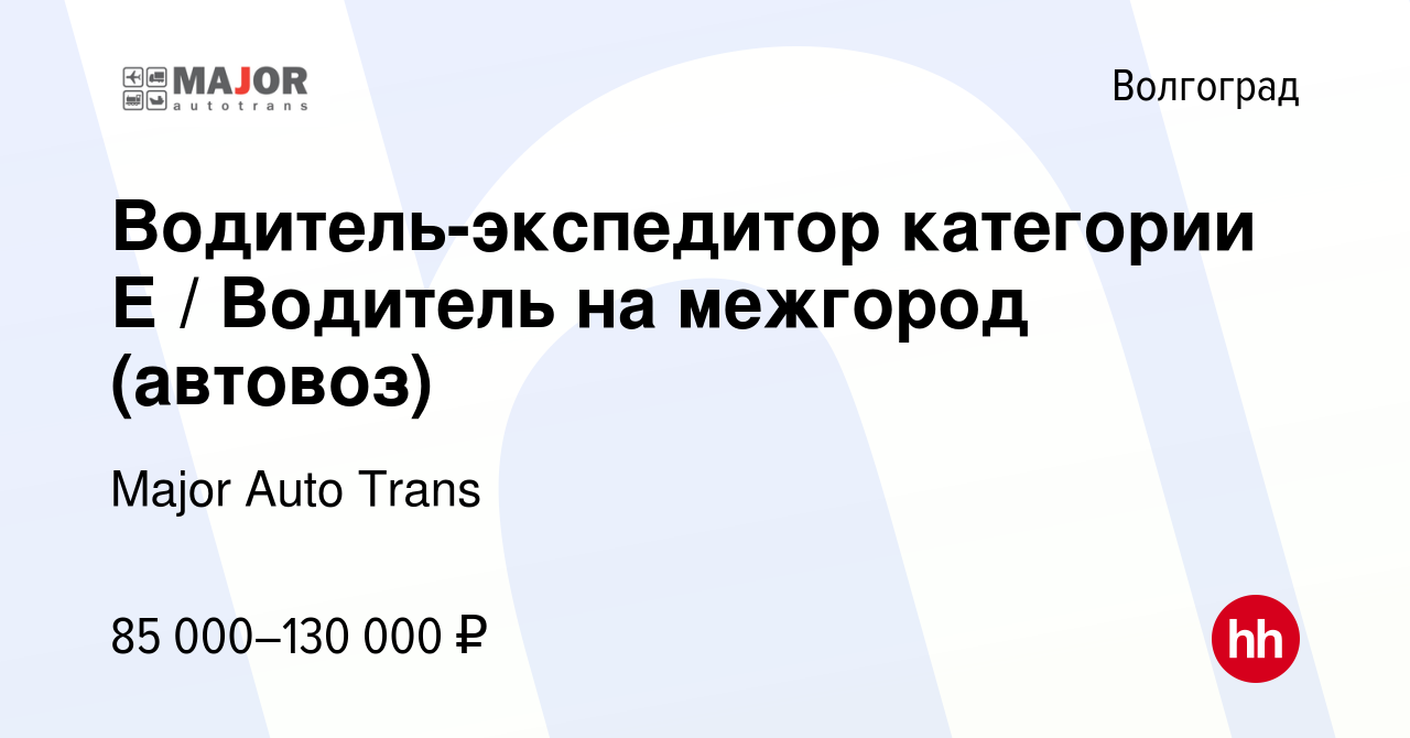 Рукав ПВХ напорно-всасывающий RUBEX TRANS FOOD ф 32 мм (бухта 30 метров)