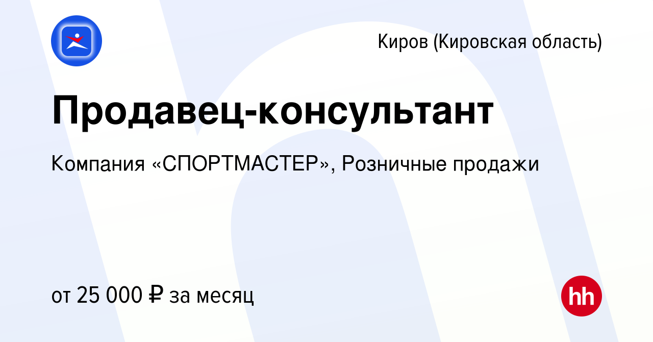 Спортмастер режим работы 1 января 2024