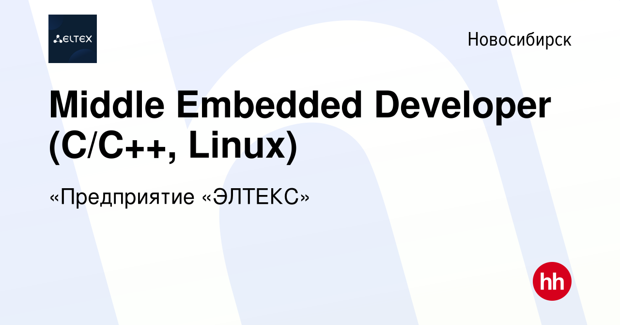 embedded c and linux