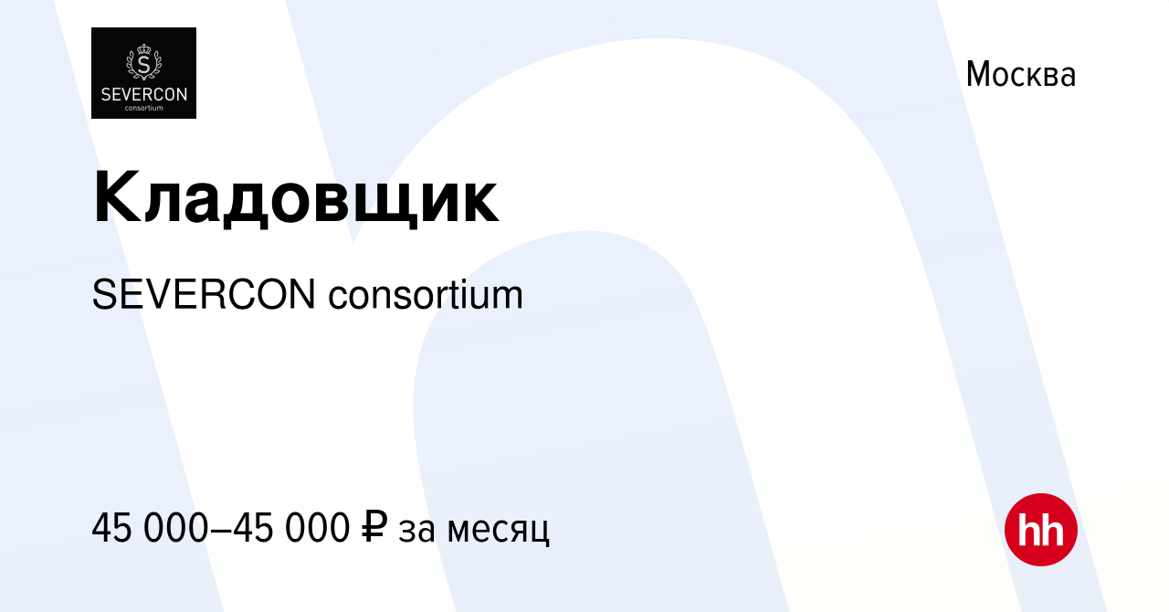 Ооо северкон волга