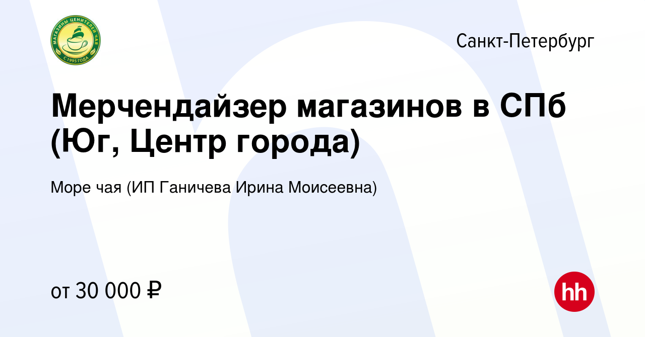 Работа в спб свежие вакансии