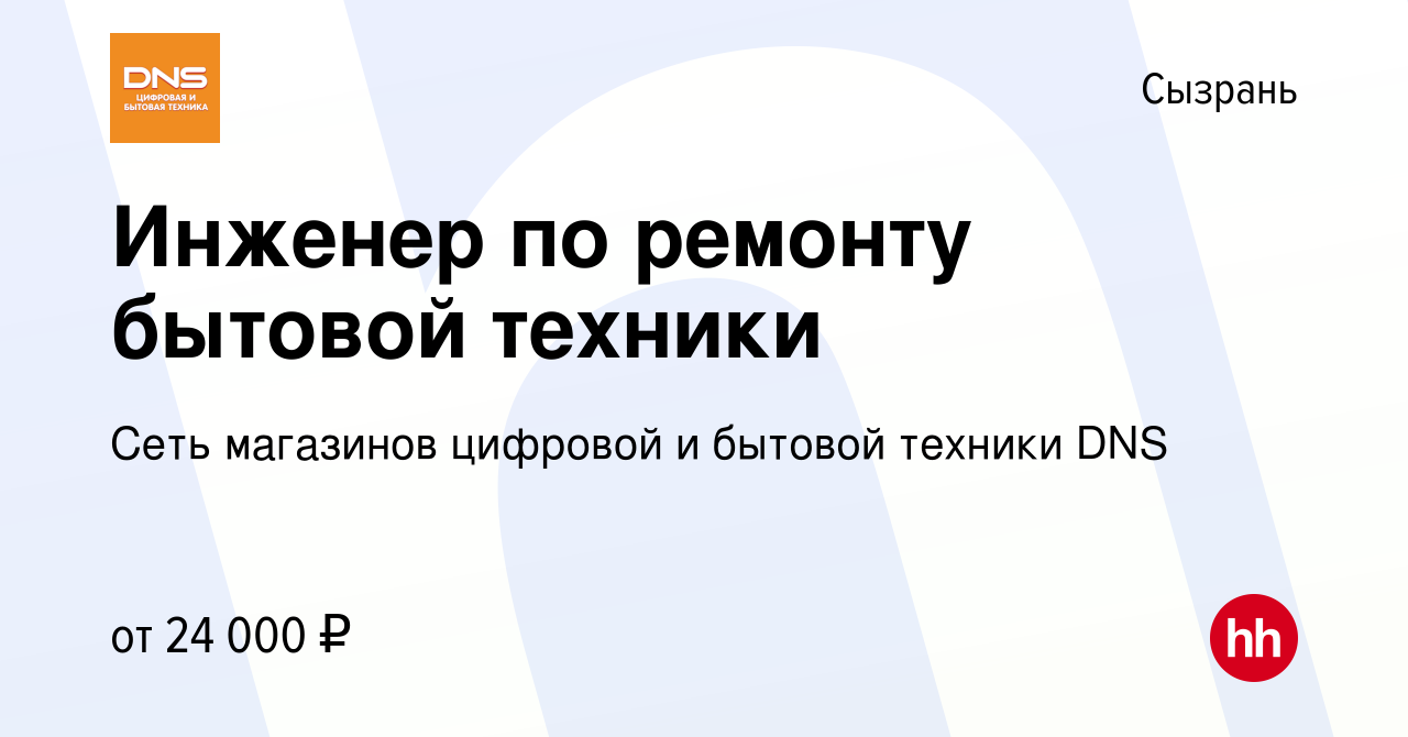 Нотариус сызрань телефон