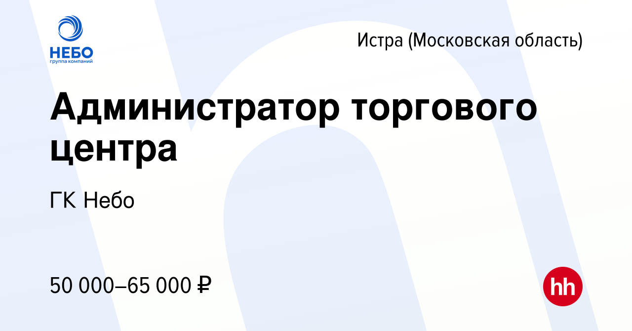 Миофарм Истра