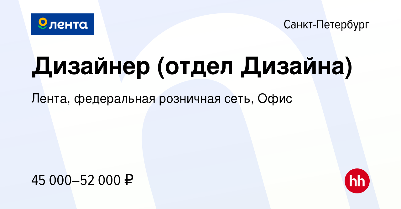 Работа для дизайнера интерьеров в Санкт-Петербурге