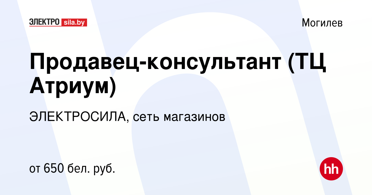 14 июня могилев концерт атриум