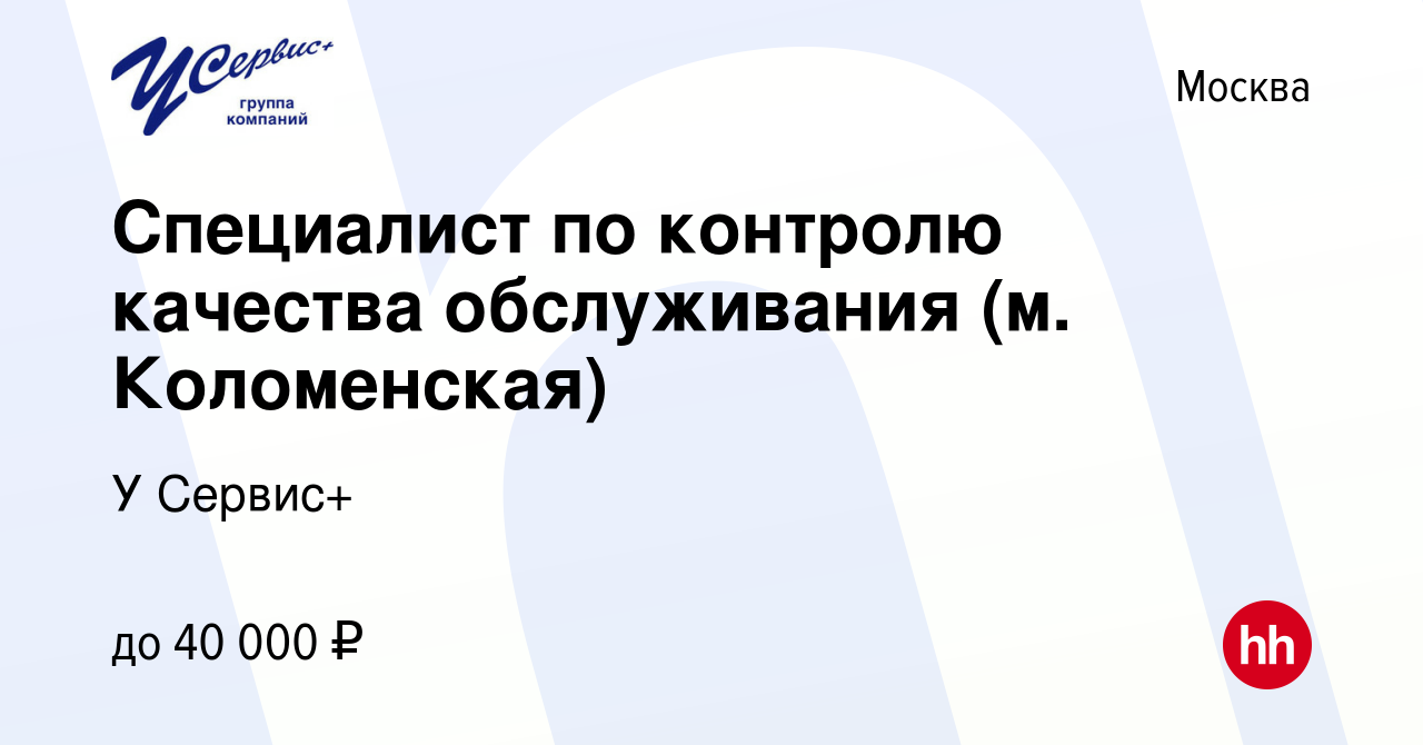 Субару коломенская у сервис