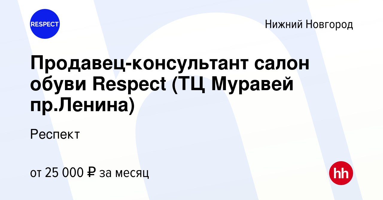 работа муравей нижний новгород. муравей нижний новгород проспект ленина магазины. тц муравей нижний новгород. работа муравей нижний новгород. муравей нижний новгород внутри.