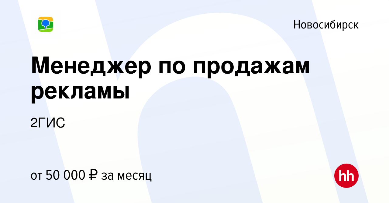 Ххру новосибирске вакансии. Ххру новосибирске вакансии