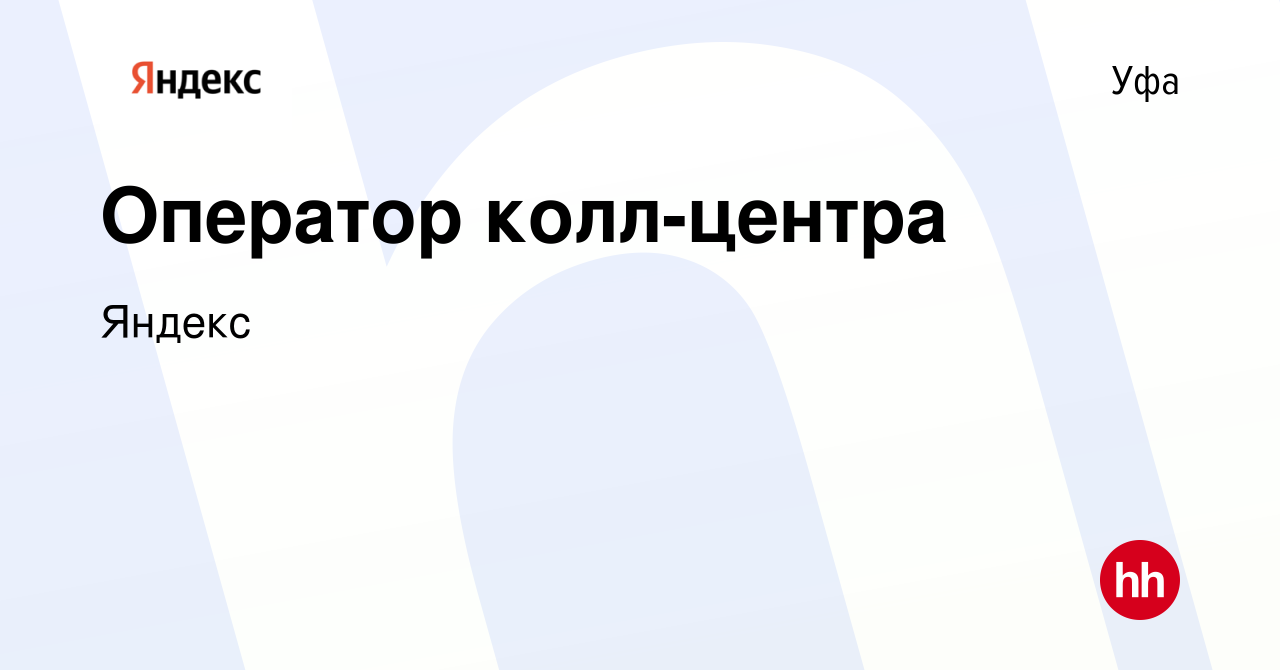 Авито ейск работа вакансии