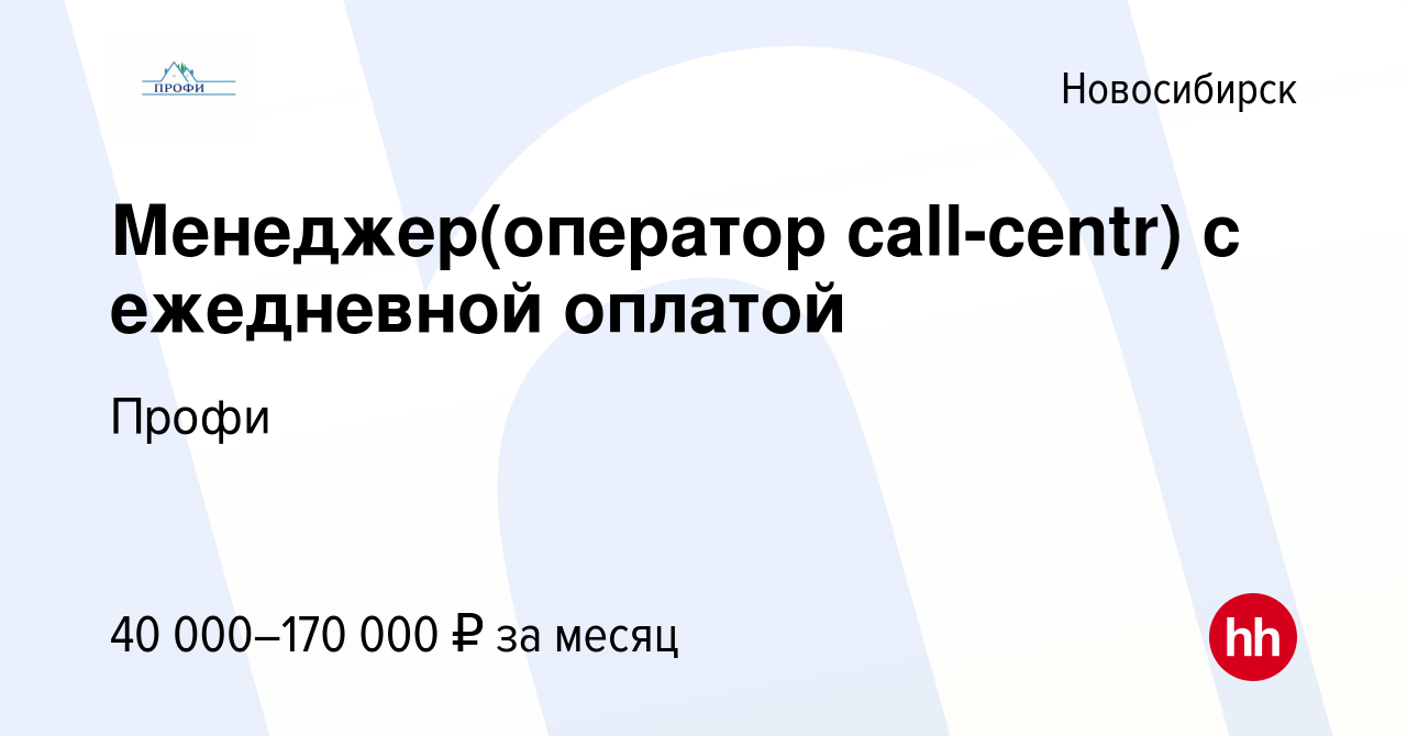 Rabota Vse Vakansii Moskvy Rossii Poisk Raboty Rabota V Krasnoyarske Gruzchiki Oplata Ezhednevno Na Avito