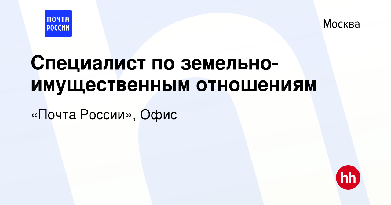 Управление имущественных отношений чернушка телефон