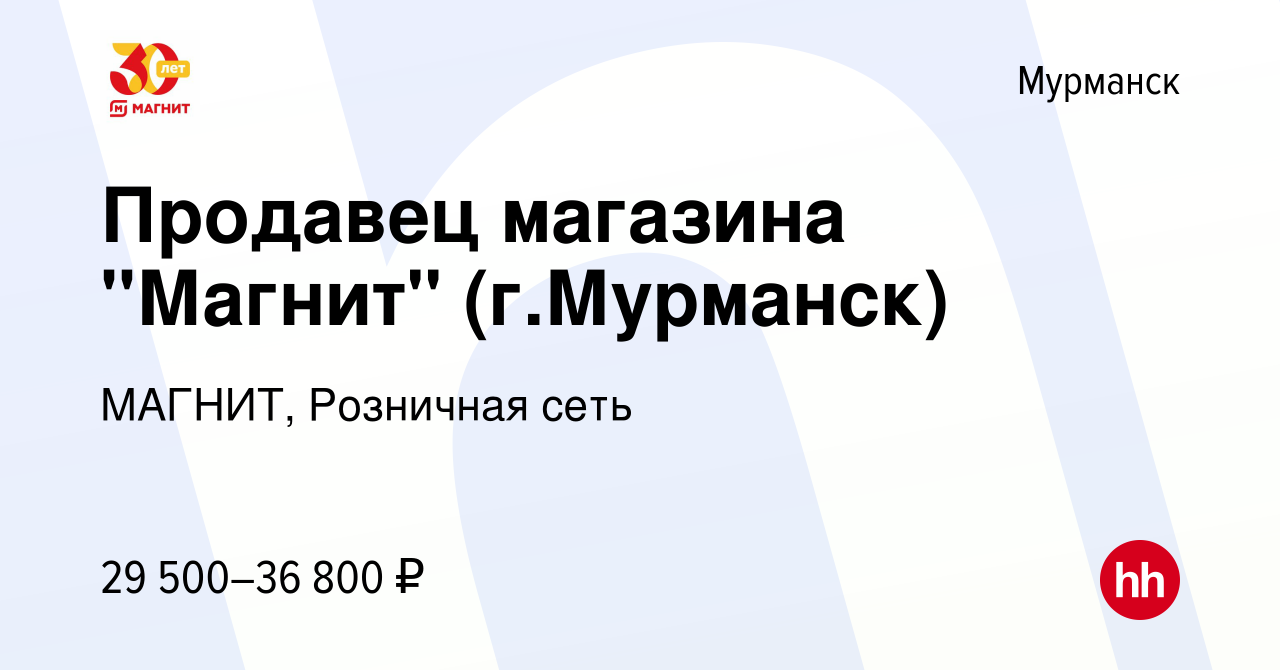 Мкап работа мурманск