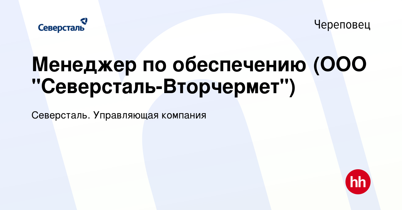 Мебельная фабрика на вторчермете