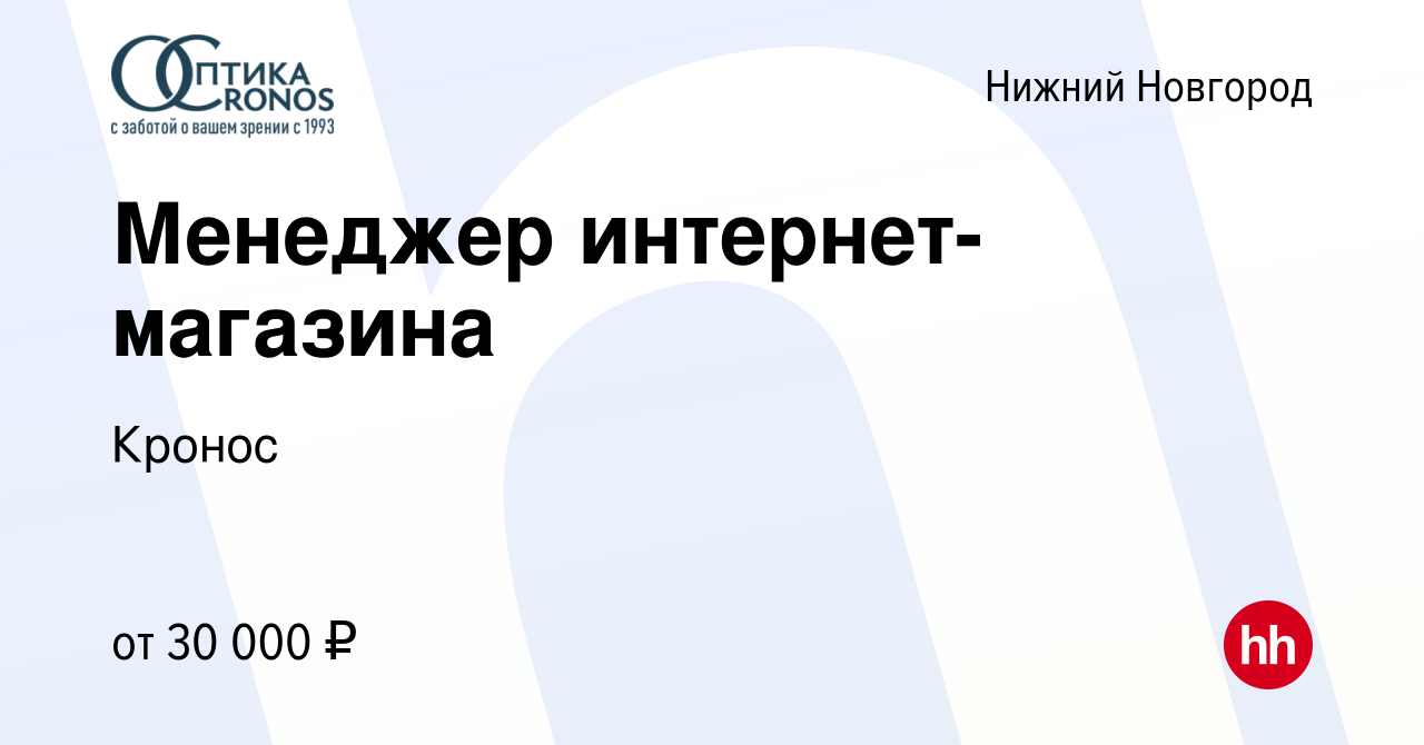 Бесплатные объявления нижний новгород работа вакансии