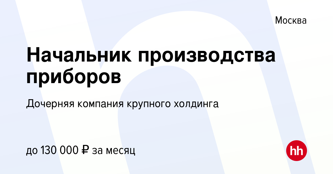 Инфинити чья дочерняя компания