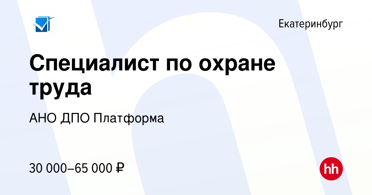 Дпо платформа. КГБУЗ КМРД 5 Красноярск логотип. КГБУЗ КМРД 3 логотип. КГБУЗ КМРД 5 логотип.