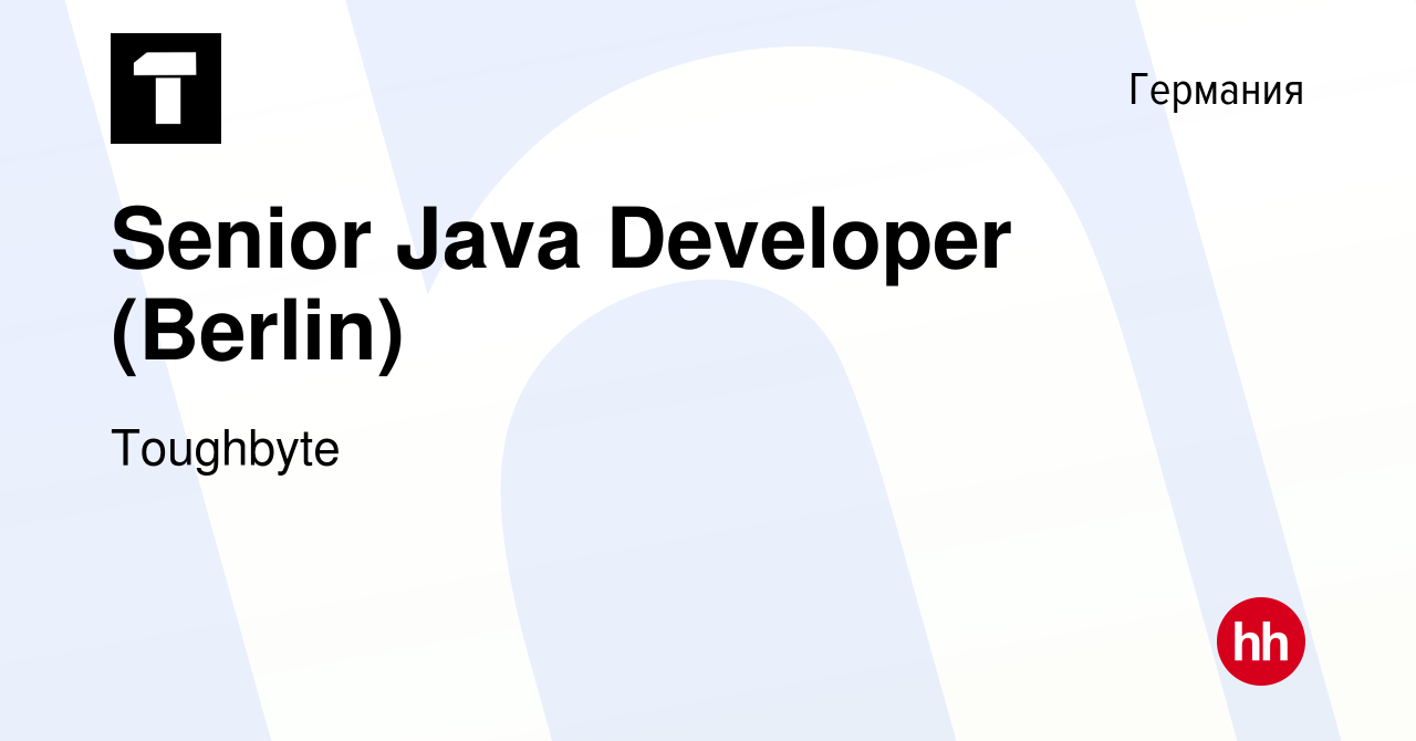 Вакансия Senior Java Developer (Berlin) в Германии, работа в компании  Toughbyte (вакансия в архиве c 14 сентября 2019)