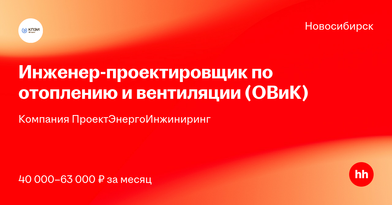 Русэнергомир Новогодняя 24 1