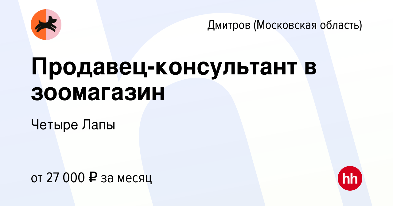 Фестиваль мастера сада дмитров. Операторы телевидения и интернета в дмитрове. Линк дмитров личный кабинет. Интернет дмитров. Интернет дмитров.