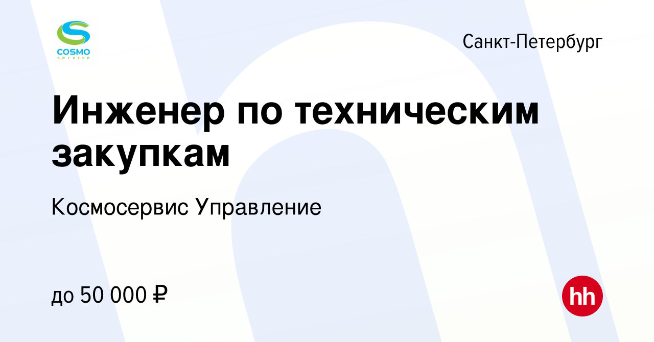 Ооо космосервис управление телефон