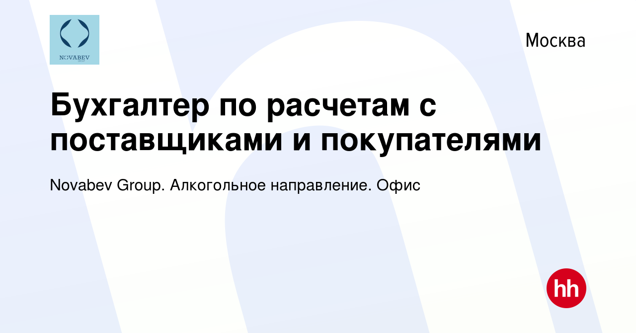 Отчет по расчетам с поставщиками в 1с