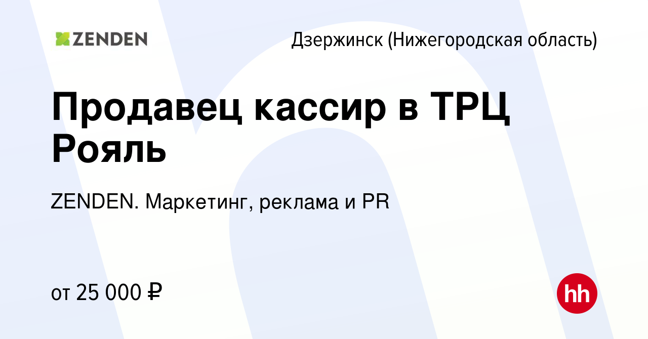 8313 вакансии дзержинск нижегородской