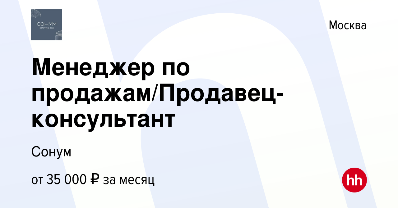 Вакансии олимп паркета в румянцево