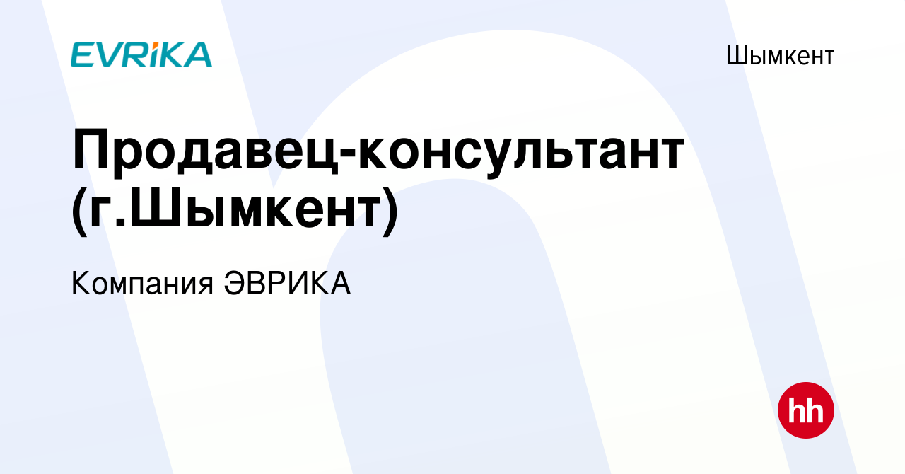 Мебель эврика в шымкенте