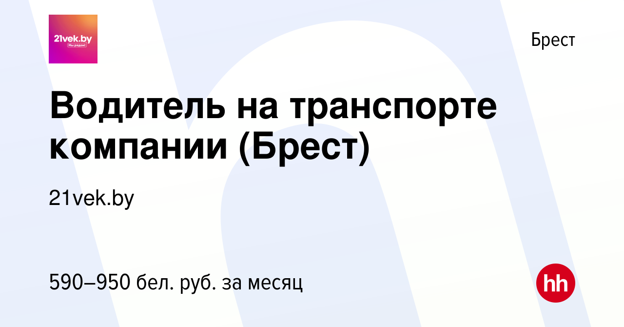 21век by интернет беларусь 2023. By. 21vek by интернет магазин могилев телевизоры. Гипермаркет xxi век. 21 век беларусь.