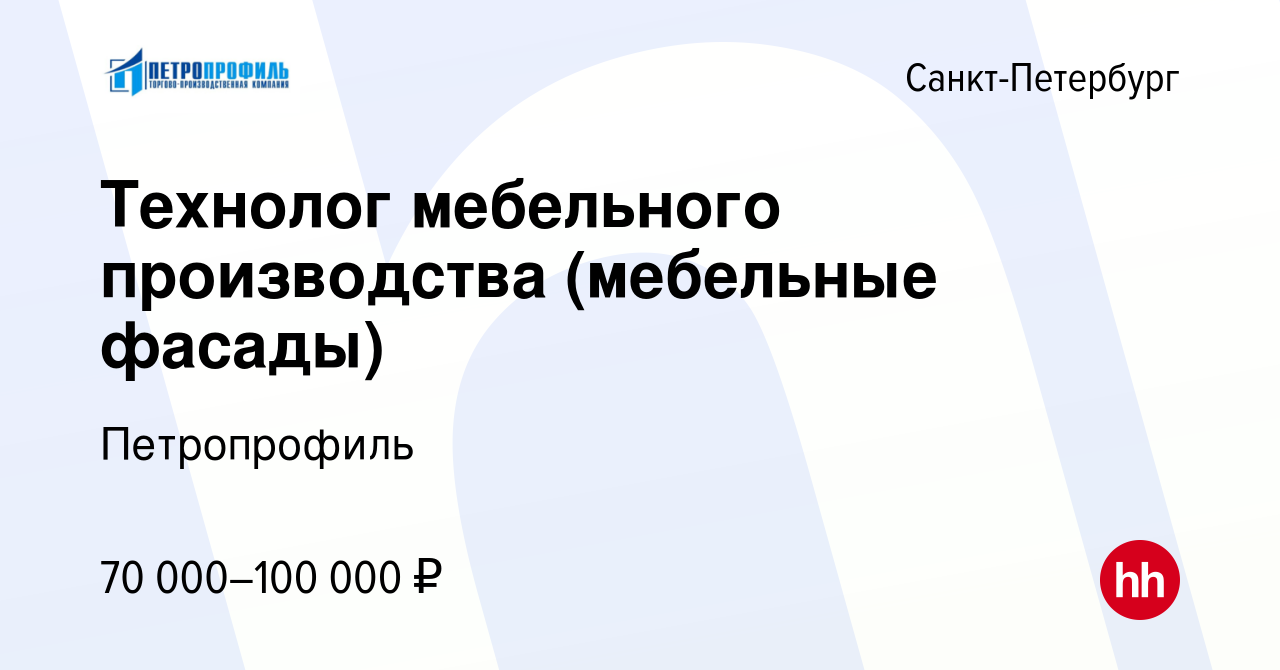 Петропрофиль мебельные фасады официальный