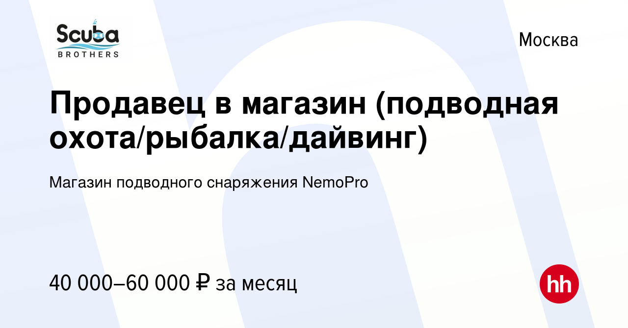 Московское 276