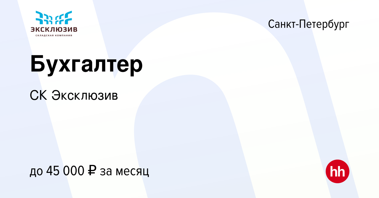 Вакансии новоалтайск от прямых. Вакансии новоалтайск от прямых