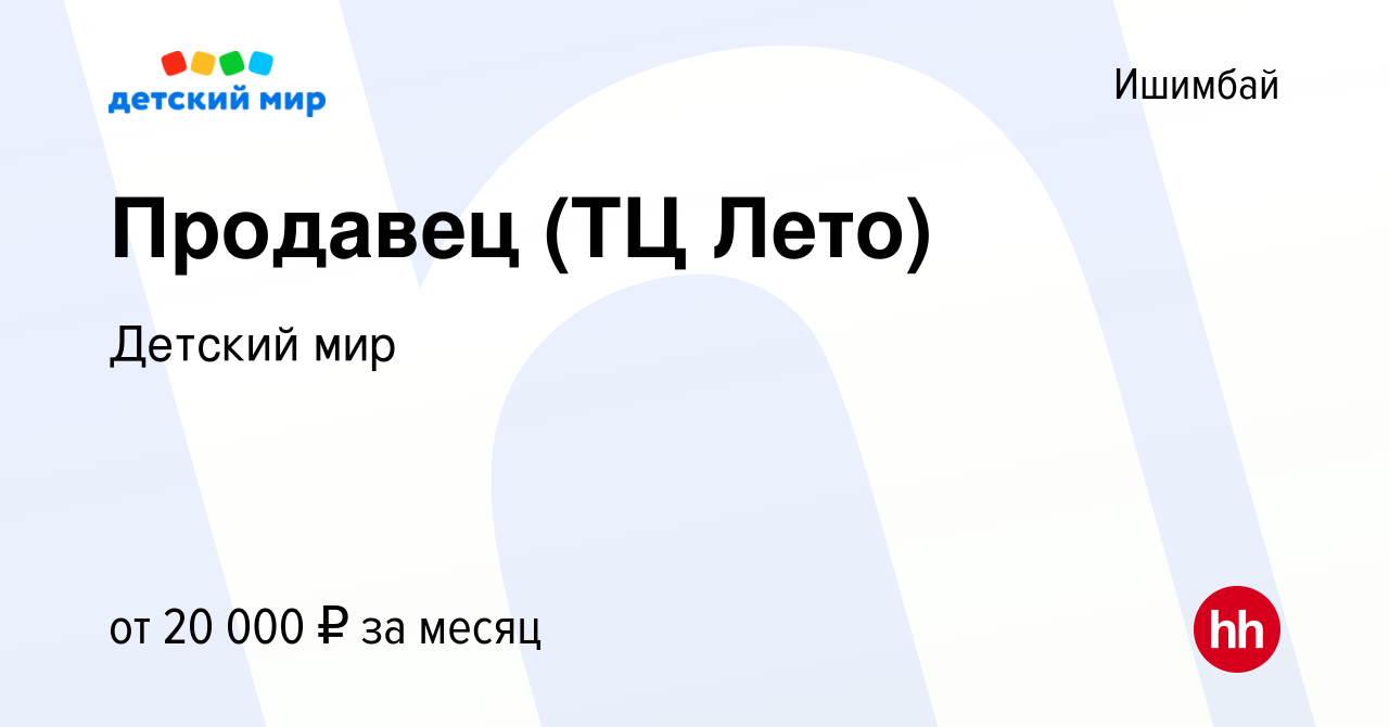 В Башкирии инвалиду запретили входить в торговый центр Пикабу