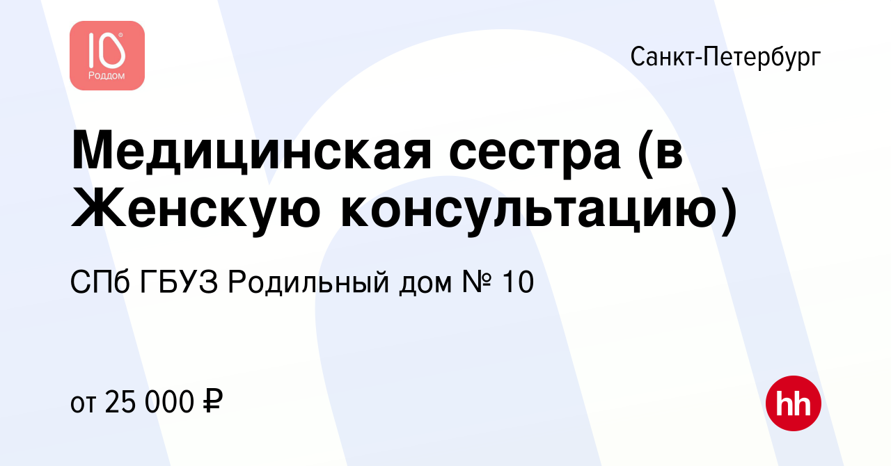 Накрытие большого стерильного стола