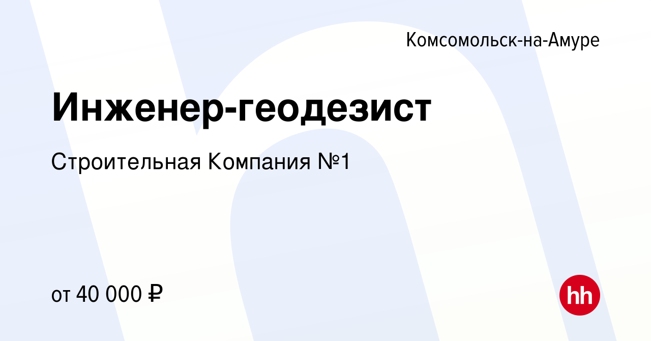 Стройбастер октябрьск режим работы телефон