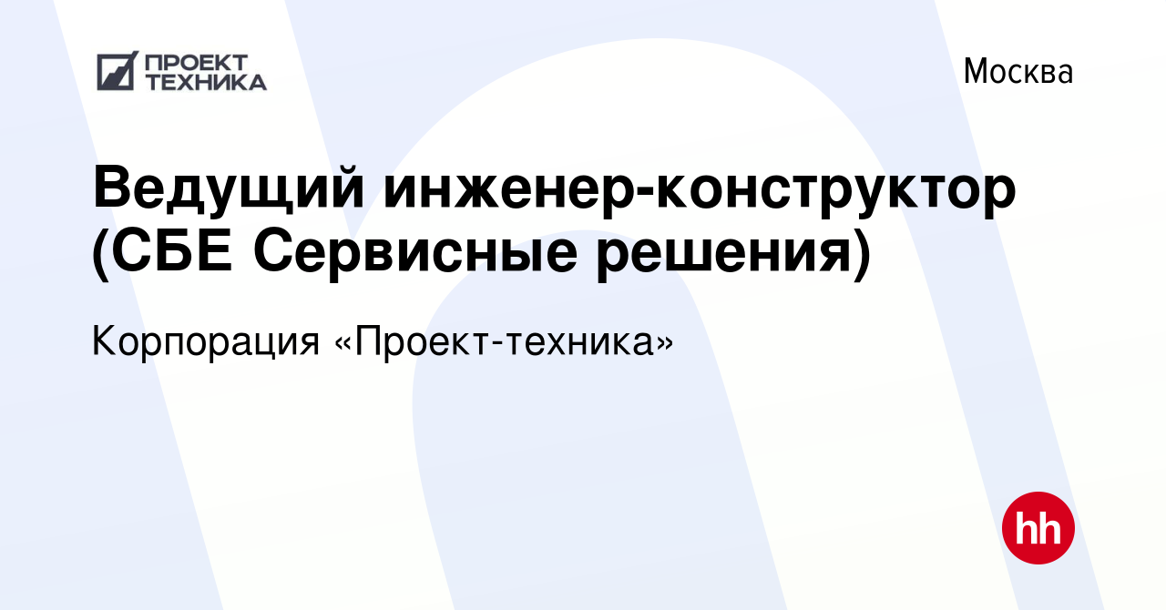 Корпорация проект техника