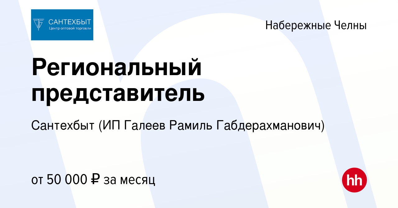 Ххру наб челны