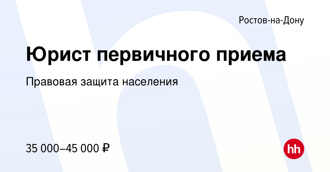 юрист: вакансии в Санкт-Петербурге — работа в Санкт …