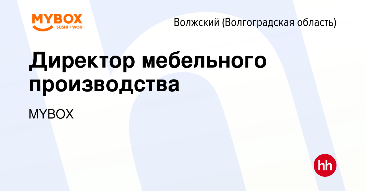 Мебельное производство в волжском