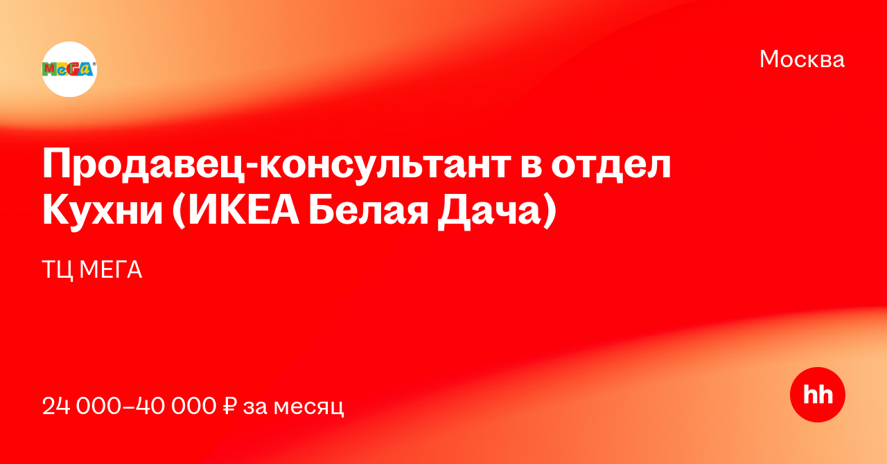 Работа Икеа В Новогодние Праздники
