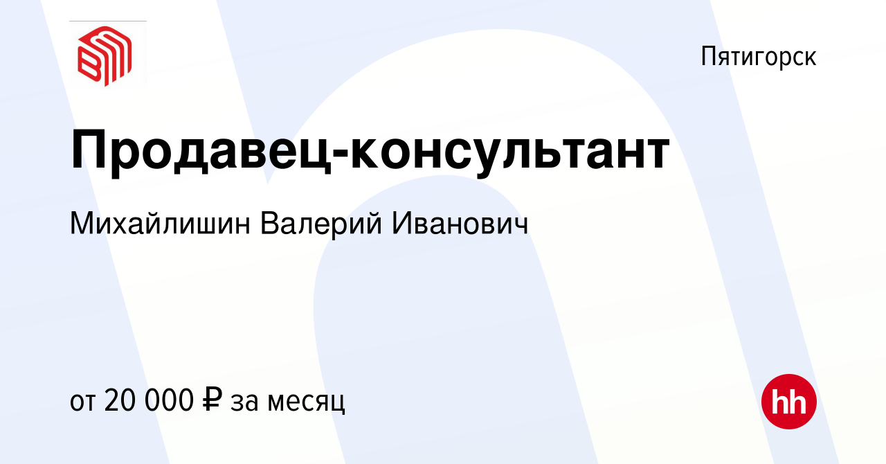 Феникс когалым трудоустройство. Когалым работа вакансии для женщин.