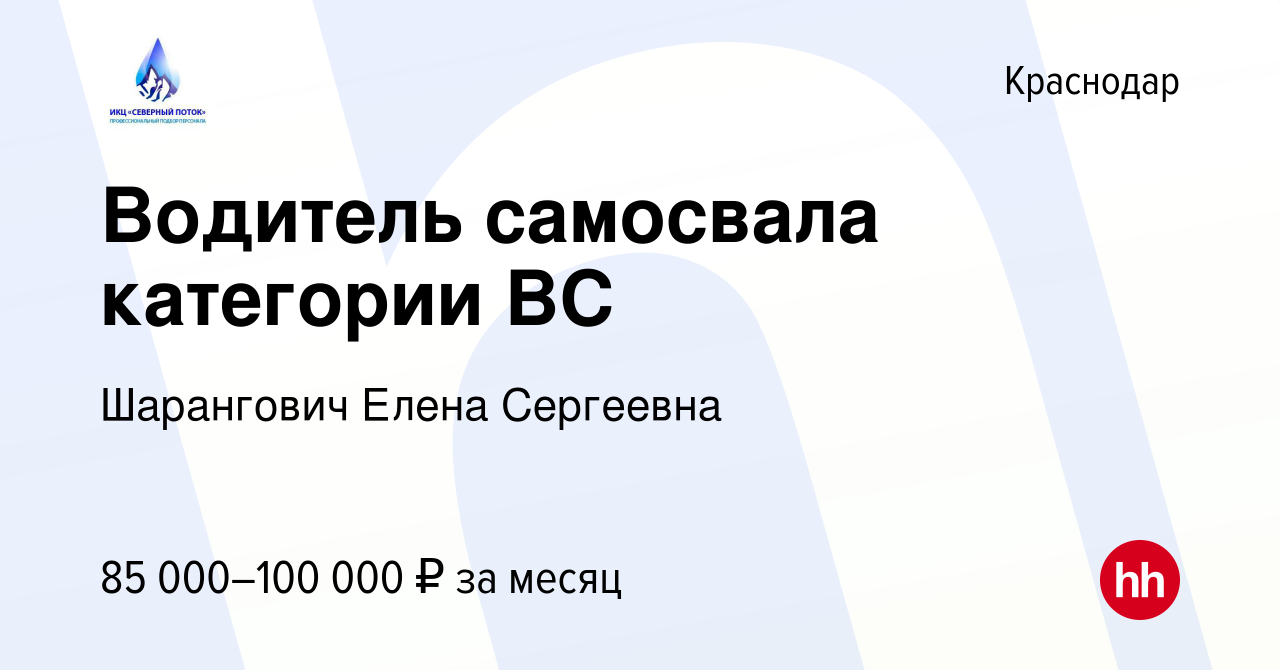 Работа в новосибирске категория в. Работа в новосибирске категория в. Работа в новосибирске категория в. Работа в новосибирске вакансии. Работа в новосибирске категория в.