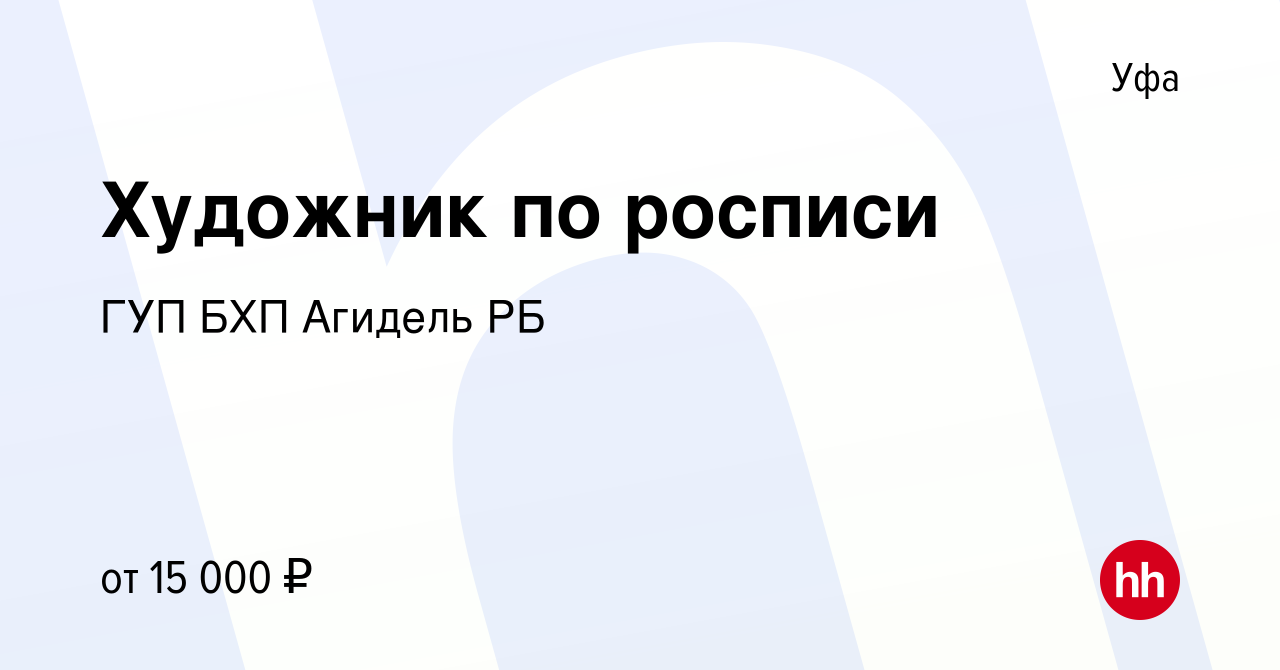 Нижний Новгород – Уфа (2 дня) – Нижний Новгород на теплоходе Александр Пушкин