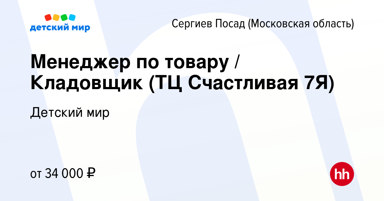 Скорочтение Сергиев Посад адреса. Кождиспансер Сергиев Посад адрес.