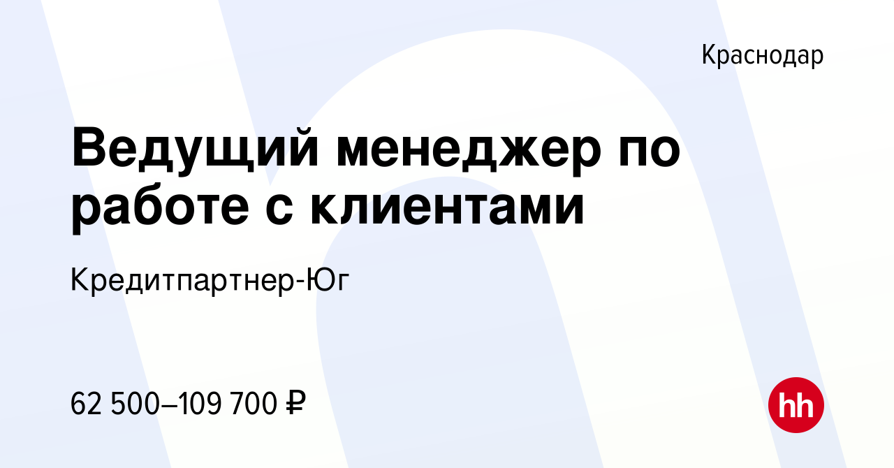 Работа г белгород свежие вакансии