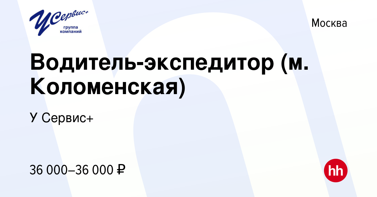 Субару коломенская у сервис